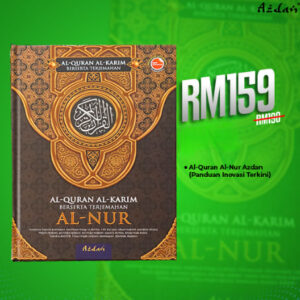 Quran Azdan