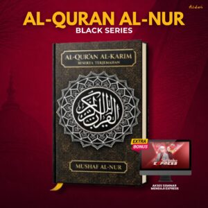 AL-QURAN AL-NUR [BLACK SERIES]
