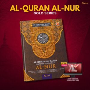 AL-QURAN AL-NUR [GOLD SERIES]
