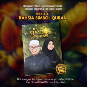 MODUL RAHSIA SIMBOL QURAN